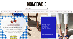 Desktop Screenshot of monobarbie.com