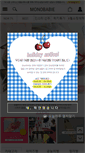 Mobile Screenshot of monobarbie.com